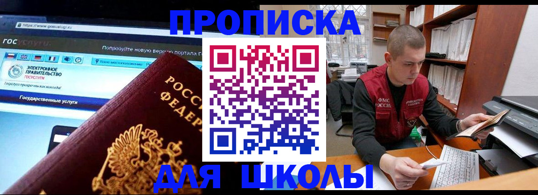 временная регистрация поиск в Тайшете